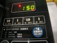 自制牛奶木瓜做法图解8)