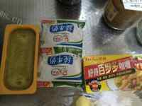美味的咖喱时蔬做法图解3)