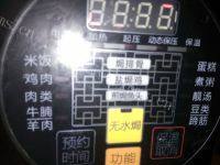 自制红豆沙做法图解3)