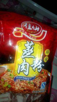 家常菜土豆粉蒸肉做法图解5)