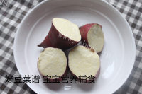 自制红薯糯米饼做法图解1)