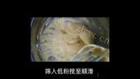 自制酸奶戚风做法图解2)
