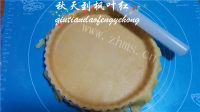 自制焦糖苹果派做法图解10)