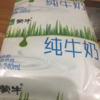 自制正宗韩式蛋包饭做法图解4)
