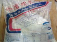 DIY-南瓜饼做法图解2)