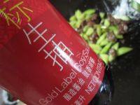 家常菜青瓜炒牛肉做法图解8)