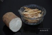 美味的淮山北芪党参煲羊肉做法图解2)