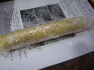 自制开心果黄油饼干做法图解8)