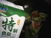 青椒爆炒牛肉做法图解5)