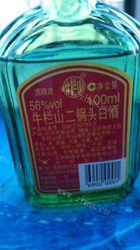 自制腌咸鸡蛋做法图解2)