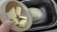美味坚果白吐司做法图解2)