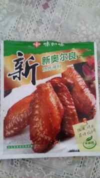 独特的奥尔良烤翅做法图解2)