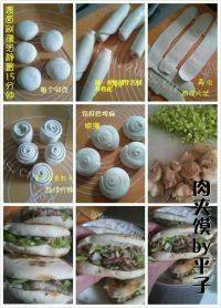 传统美食陕西肉夹馍做法图解9)