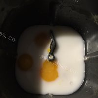 美味的蛋黄排包做法图解1)