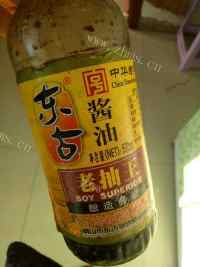 冰糖猪蹄做法图解8)