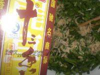 「简单版」韭菜鸡蛋馅饼做法图解8)