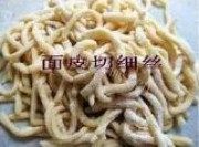 香甜撒琪玛做法图解4)