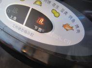 美味的鸡蛋薄饼做法图解7)