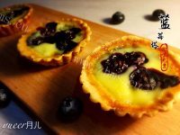 自制蓝莓派做法图解24)