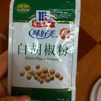 自制腊肠做法图解4)