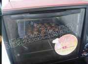 巧克力饼干做法图解6)