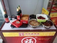 滋补的阿胶糕固元膏做法图解1)