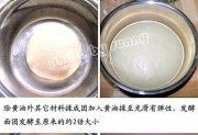 自制马苏奶酪软面包做法图解1)