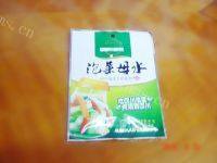 外婆做的四川泡菜做法图解10)