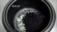 美味的糯米饭团做法图解2)