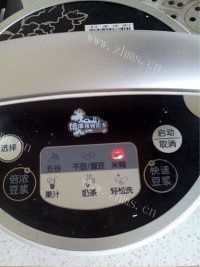 色香味浓的猪皮冻做法图解4)