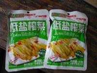 家常菜榨菜蒸排骨做法图解2)