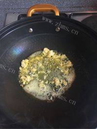 好吃的意式青酱炒饭做法图解3)