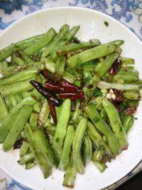 家常菜干煸四季豆