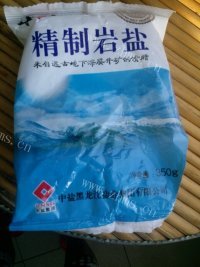 回味无穷的咸鸭蛋做法图解3)