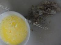 美味的鲜虾蛋羹做法图解2)