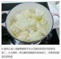 美味的脆皮炸鲜奶做法图解6)