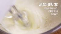 美味养生冰淇淋做法图解5)