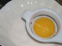 自制咸蛋黄做法图解2)
