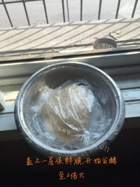 美味的红糖馒头做法图解14)