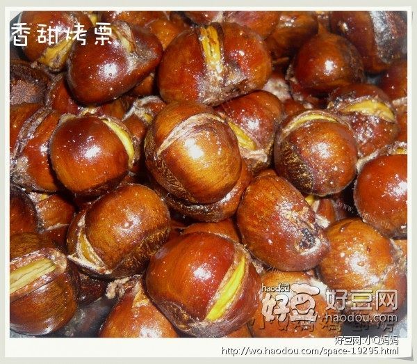 香甜烤栗子