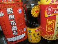 十分诱人的腐乳红烧肉做法图解3)