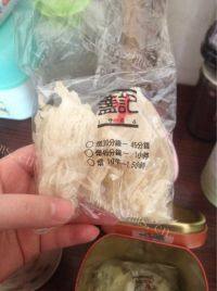 养颜的冰糖炖燕窝做法图解1)