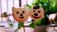 美味的超萌饼干棒做法图解11)