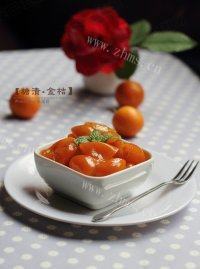 饱满的糖渍金桔