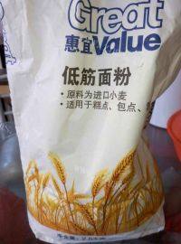 自制猪肉玉米包做法图解1)