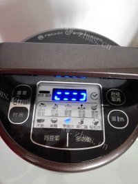 美味的菠萝汁做法图解3)
