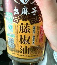 家常菜凉拌木耳做法图解7)