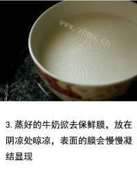 DIY美味双皮奶做法图解3)
