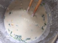 自制菜饼做法图解1)