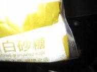 萝卜丝虾汤做法图解7)
